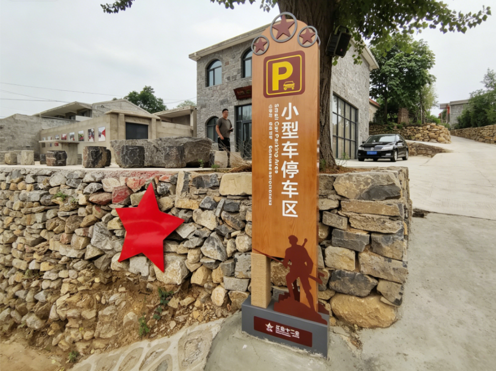 以红色为魂，赓续革命薪火